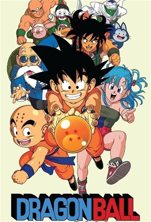 Dragon Ball The Complete Series (1995–2003)_0001