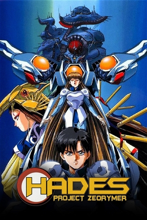 Hades Project Zeorymer (1988-1990)