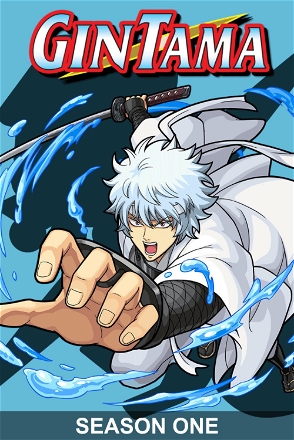 Gintama_0001