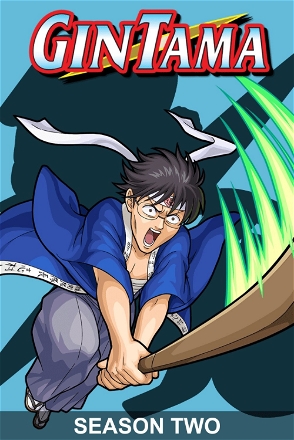 Gintama_0002