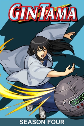 Gintama_0004