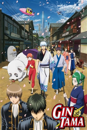 Gintama_0005